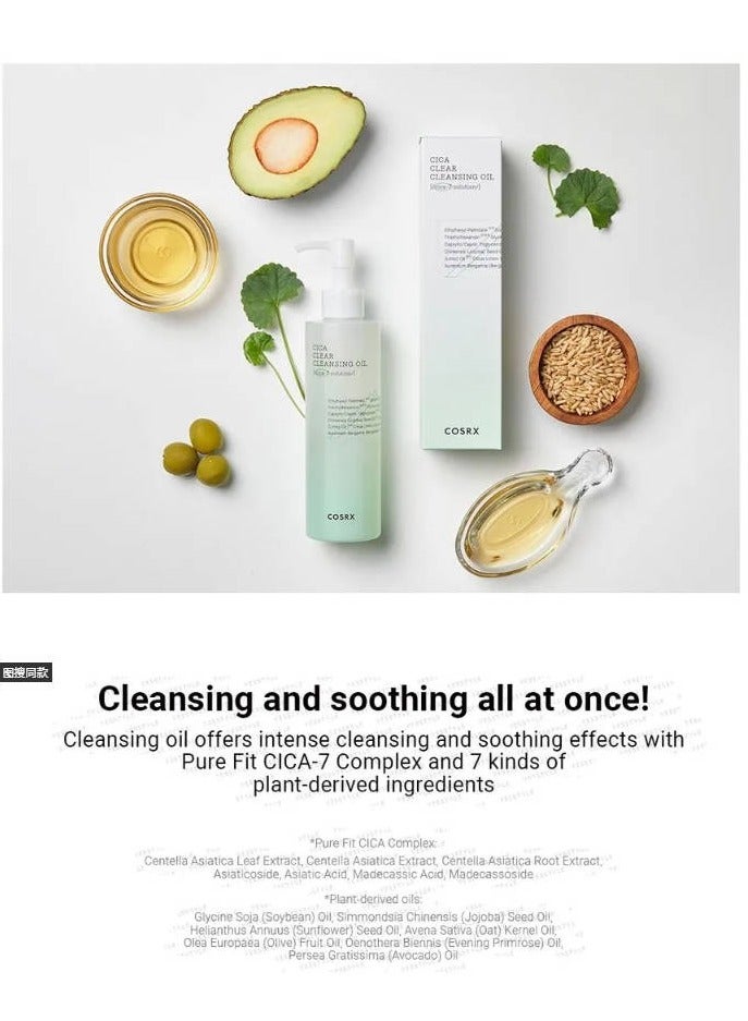 Pure Fit Cica Clear Cleansing Oil 200mlml