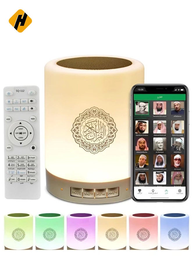 Quran Speaker SQ-112 - Bluetooth Quran Speaker with Smart Touch LED Lamp, Rechargeable, MP3/FM, 8GB TF Card, 18 Translations, Remote Control