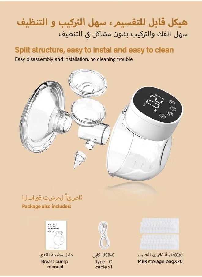 1-Pack Wearable Electric Breast Pump Essence Plus | 4 Modes 12 Gears Wearable Breast Pump | 1200mAh | with 20 Milk Storage Bags