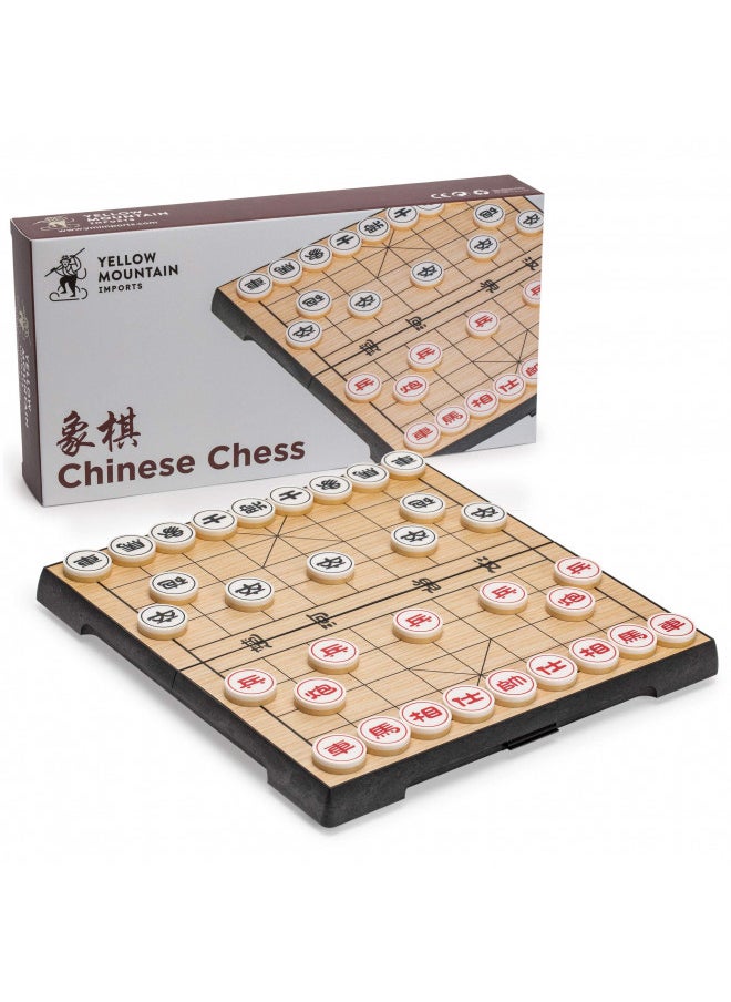 Chinese Chess (Xiangqi) Magnetic Travel Set (9.5 Inches)