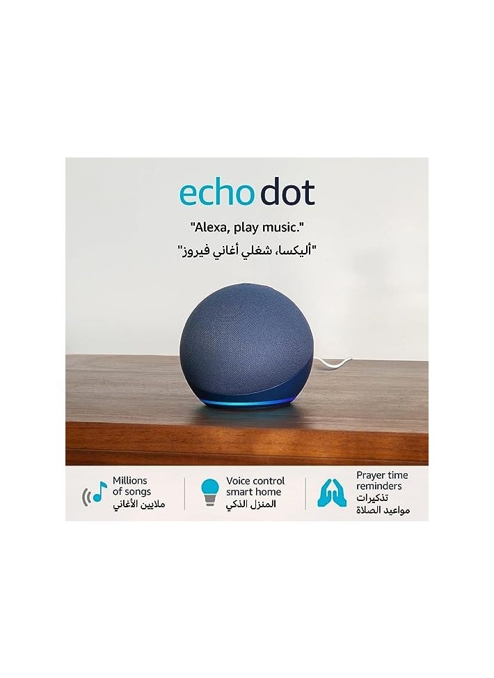 Dot 5th Gen Bluetooth Smart Speaker with Arabic Language