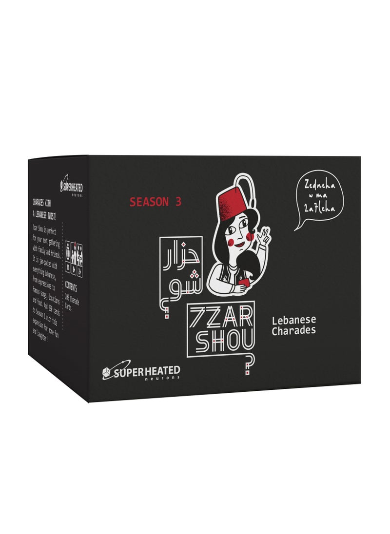 7zar Shou - Season 3 - Lebanese Charades