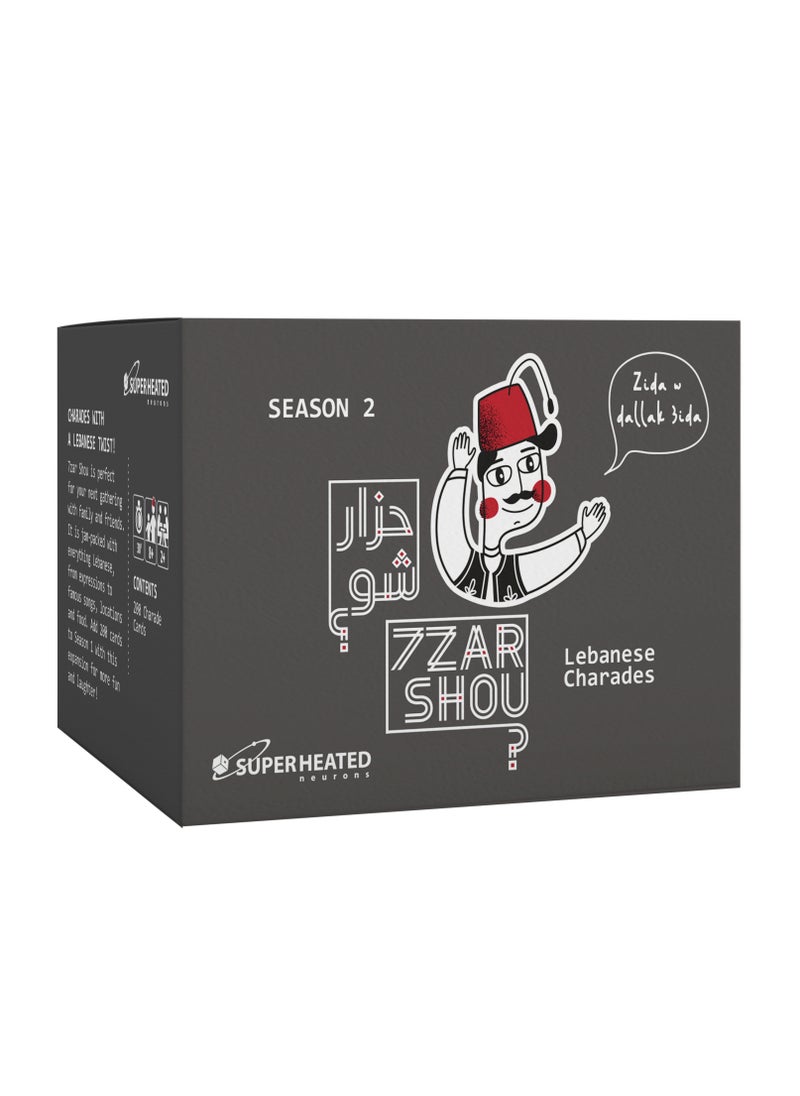 7zar Shou - Season 2 - Lebanese Charades