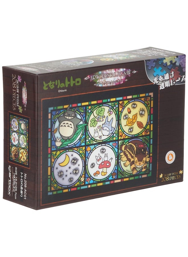 - My Neighbor Totoro - Word From The Forest Art Crystal Jigsaw Puzzle (208 Piece) (208-Ac01)