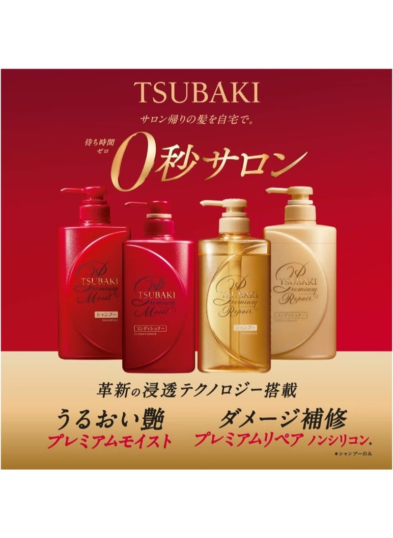 Tsubaki Shiseido Moist Hair Shampoo , 490ml