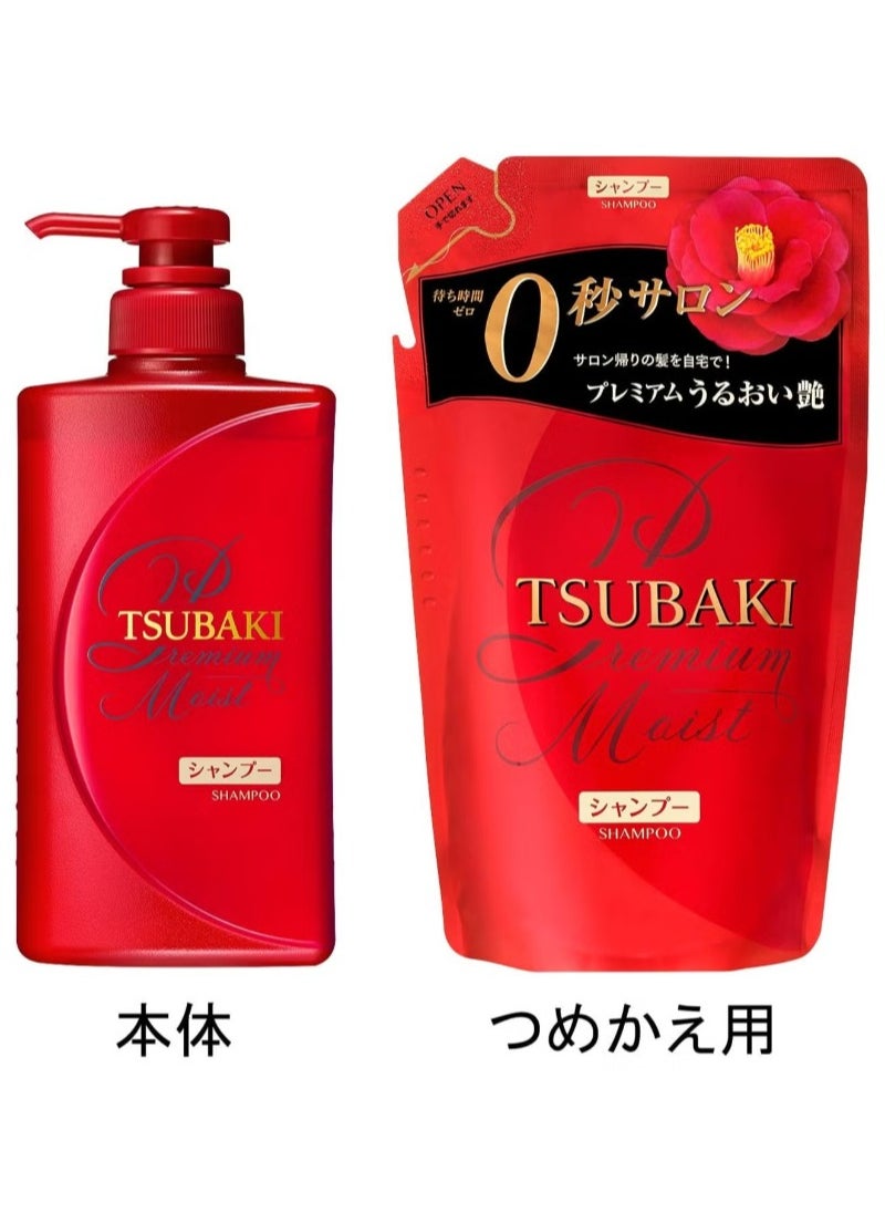 Tsubaki Shiseido Moist Hair Shampoo , 490ml