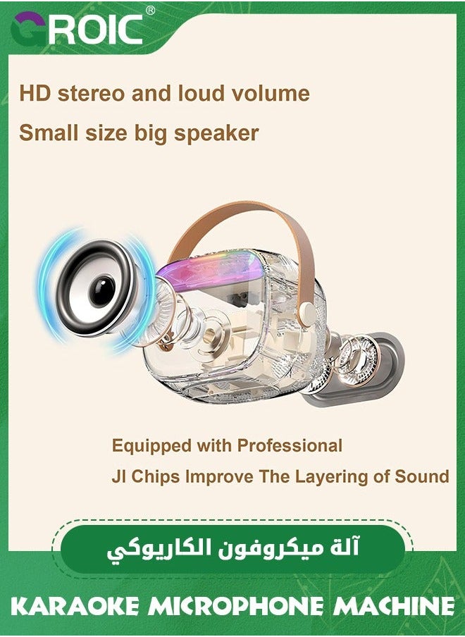 Kids Karaoke Microphone Machine Toy,Mini Toys with Wireless for Kids,Karaoke 1 Microphones,Children's Musical