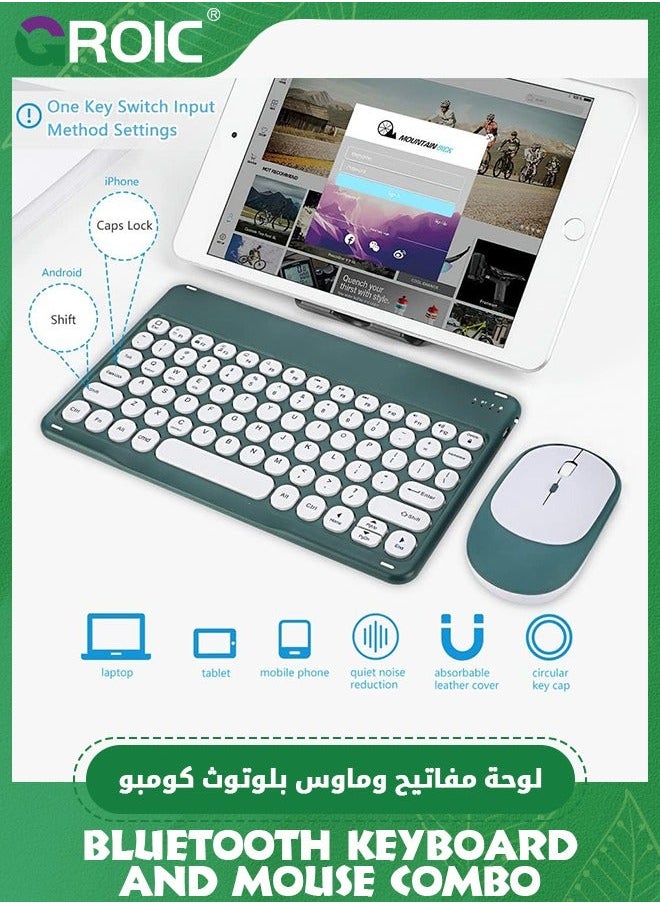 Ultra Slim Retro Green Bluetooth Keyboard and Mouse Combo, Compact Rechargeable Wireless for iPad, iPad Mini, Air Pro, iPhone, Windows Android Tablet Smartphone