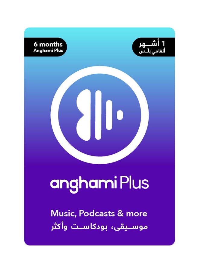 Anghami 6 months (UAE) (Delivery Via SMS/ Whatsapp)