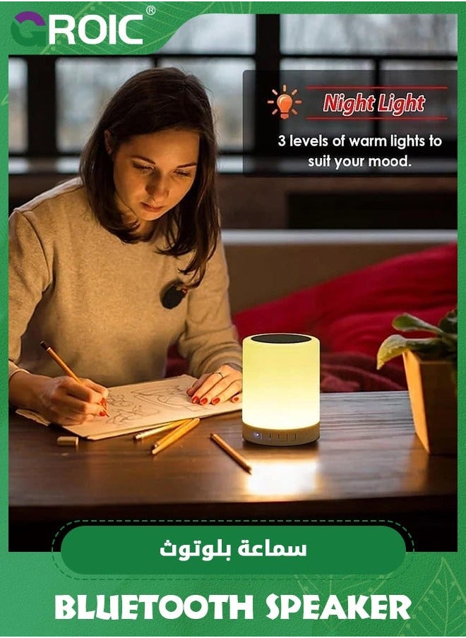 Night Light Bluetooth Speaker Wireless Portable Smart Touch Control Bedside Table Lamp with Colorful Led, Best Gift for Teens Kids Children Students Girlfriend Boyfriend Women Men