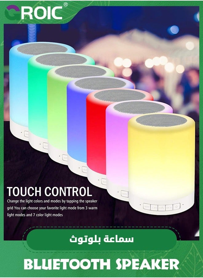 Night Light Bluetooth Speaker Wireless Portable Smart Touch Control Bedside Table Lamp with Colorful Led, Best Gift for Teens Kids Children Students Girlfriend Boyfriend Women Men