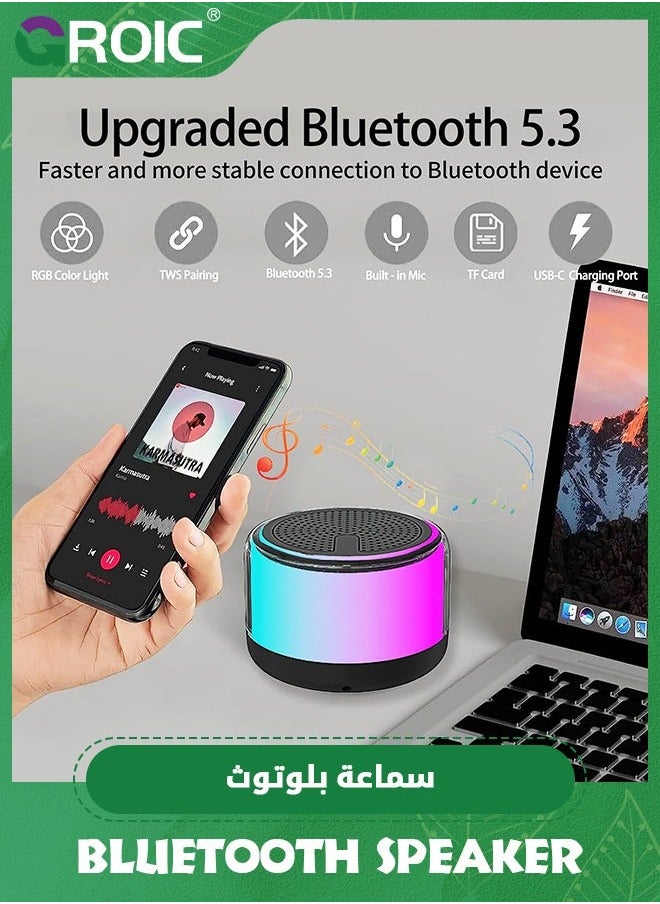 Portable Bluetooth Speaker with Lights, Night Light LED Wireless Speaker, Magnetic Waterproof Multicolor Auto-Changing, TWS, Perfect Mini for Shower, Home, Outdoor