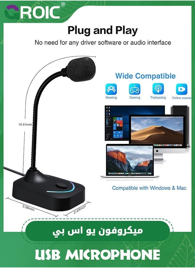 USB Computer Microphone, Plug &Play Desktop Omnidirectional Condenser PC Laptop Mic, Mute Button with LED Indicator, Compatible Windows/Mac, Ideal for YouTube, Skype, Recording, Games