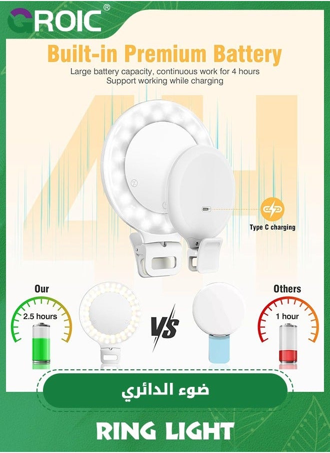 Ring Light, 3 Light Mode Selfie Rechargeable Large Capacity Battery Portable 60 LED Adjustable Brightness Clip on for Phone, iPad, Laptop, Makeup, TikTok, Photography, Vlog, YouTube