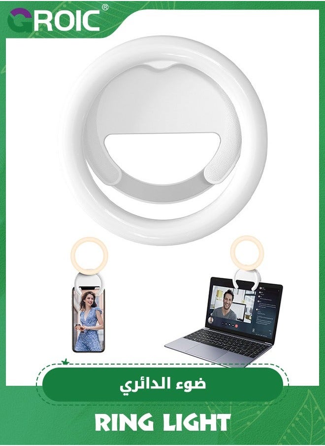 Ring Light for Laptop, Video Conference Lighting kit Zoom Meetings, 500mAh Battery Operated Portable Light, 3 Color Modes 3000K-7000K Dimmable Selfie Ringlight Phone/Computer/Makeup