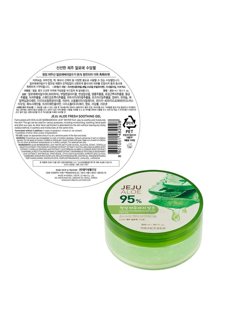 Jeju Aloe Soothing Gel | Multi-use Moisturizing & Soothing Gel For Face, Body & Sun Burn Care | 95% Aloe Vera Extract, All Skin Types, 10.14 fl oz, Korean Skincare 300 mlml