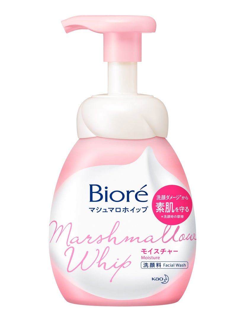 Biore Marshmallow Whip Foam Face Cleanser 150ml,Deep Clear Moisture