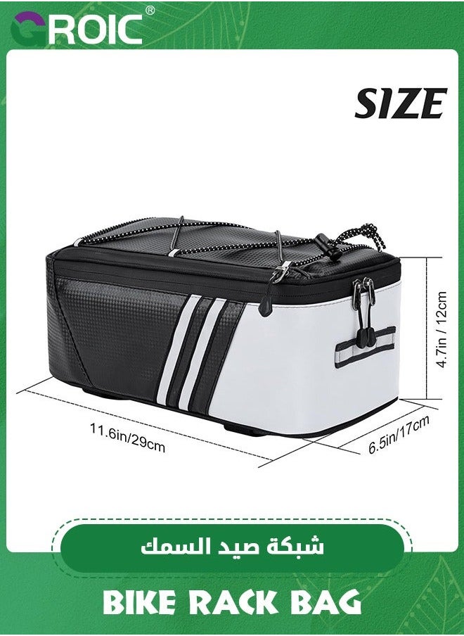 Bike Reflective Trunk Bags Waterproof Rear Rack Bag for Bicycle, 8L Capacity Insulated Storage Pannier Cargo With Strips Outdoor Travel Camping Picnic Commute