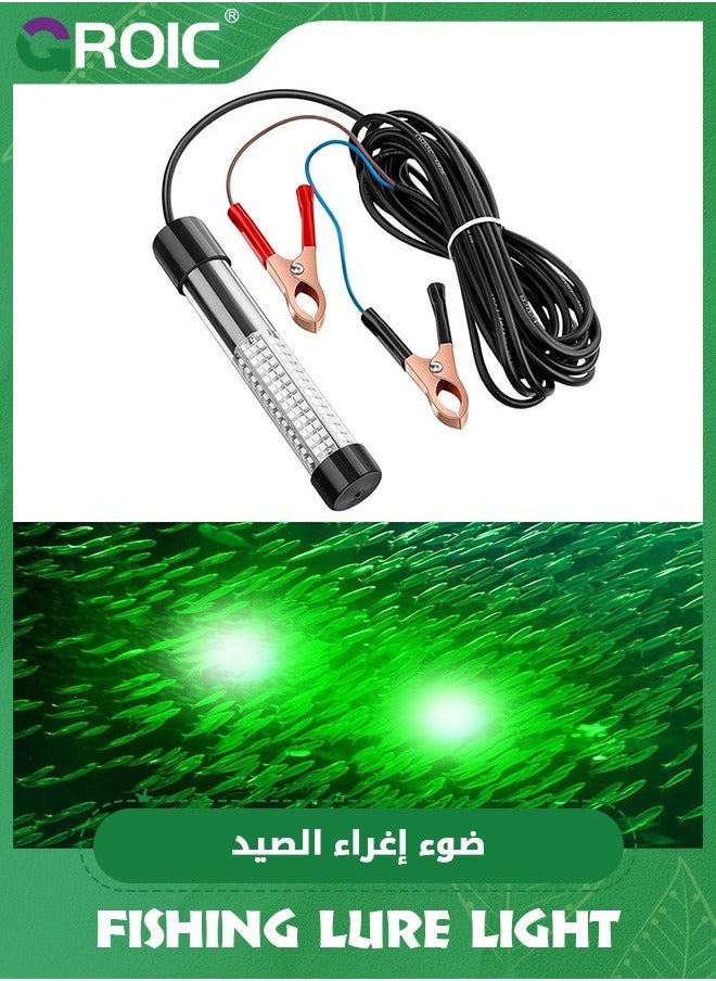 12V 180 LED Submersible Fishing Light, 20W Green Night Ice Light with Independent Switch, Crappie Squid Lure Bait Boat Shad Shrimp, Underwater Fish Finder Lamp 5M Power Cord