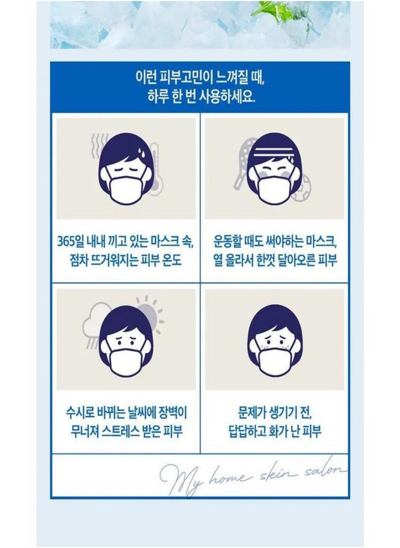 Numbuzin No.4 Icy Soothing Sheet Mask - 4-Pack | Cooling Hydrating Face Mask with Tea Tree, Mugwort, and Houttuynia for Calming Heated Skin, Korean Skincare