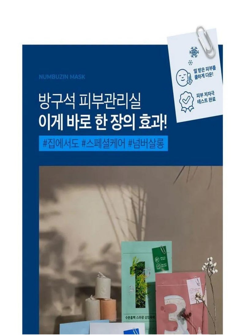 Numbuzin No.4 Icy Soothing Sheet Mask - 4-Pack | Cooling Hydrating Face Mask with Tea Tree, Mugwort, and Houttuynia for Calming Heated Skin, Korean Skincare