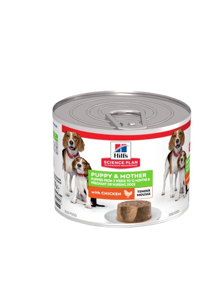 Hill's Science Plan Puppy & Mother Mousse With Chicken 200G (Pack Of 4)