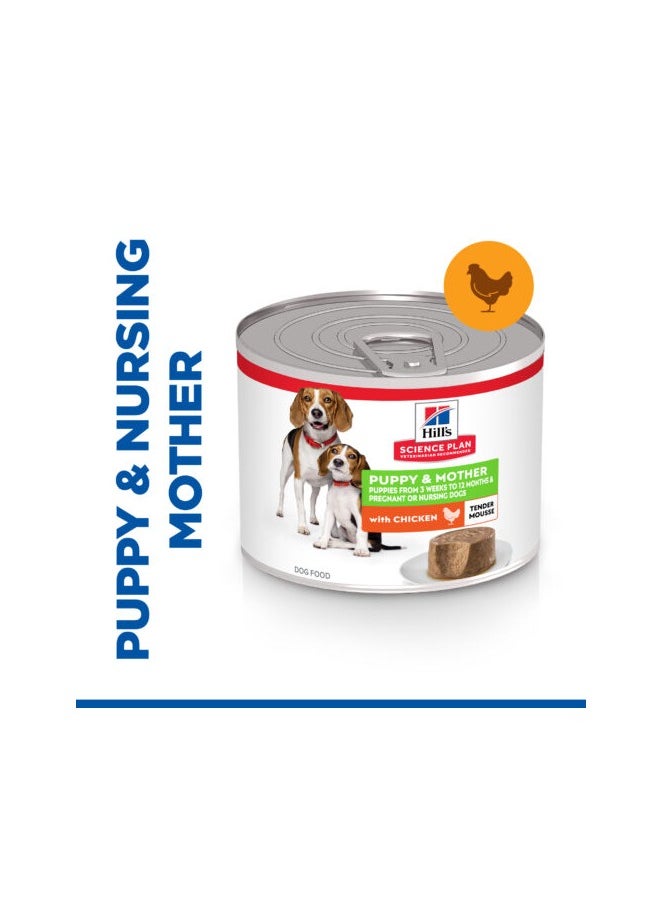 Hill's Science Plan Puppy & Mother Mousse With Chicken 200G (Pack Of 4)