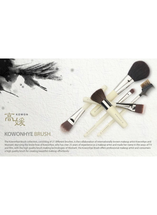 - Kowonhye Eye Brow Brush 17