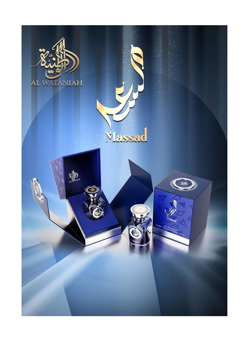 Al Wataniah Perfume 100ML - Massad  Luxurious Oriental Fragrance for Women