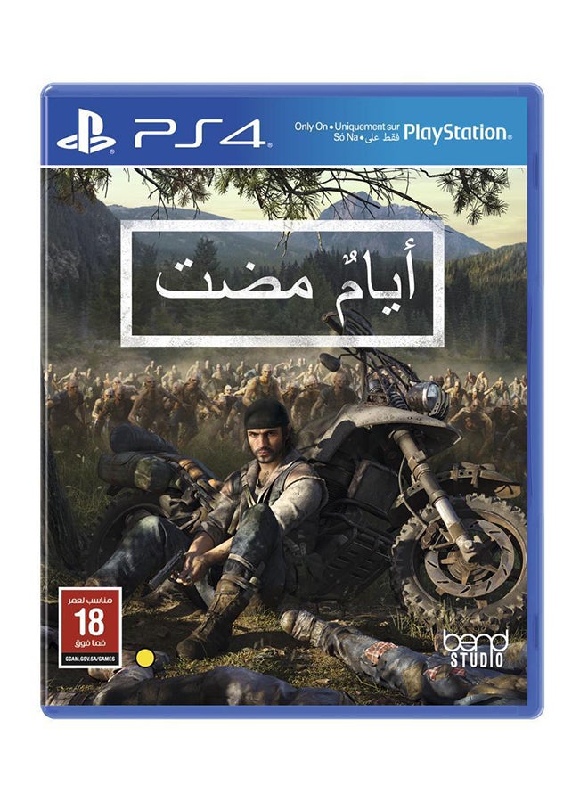 Days Gone - English/Arabic- (KSA Version) - Adventure - PlayStation 4 (PS4)