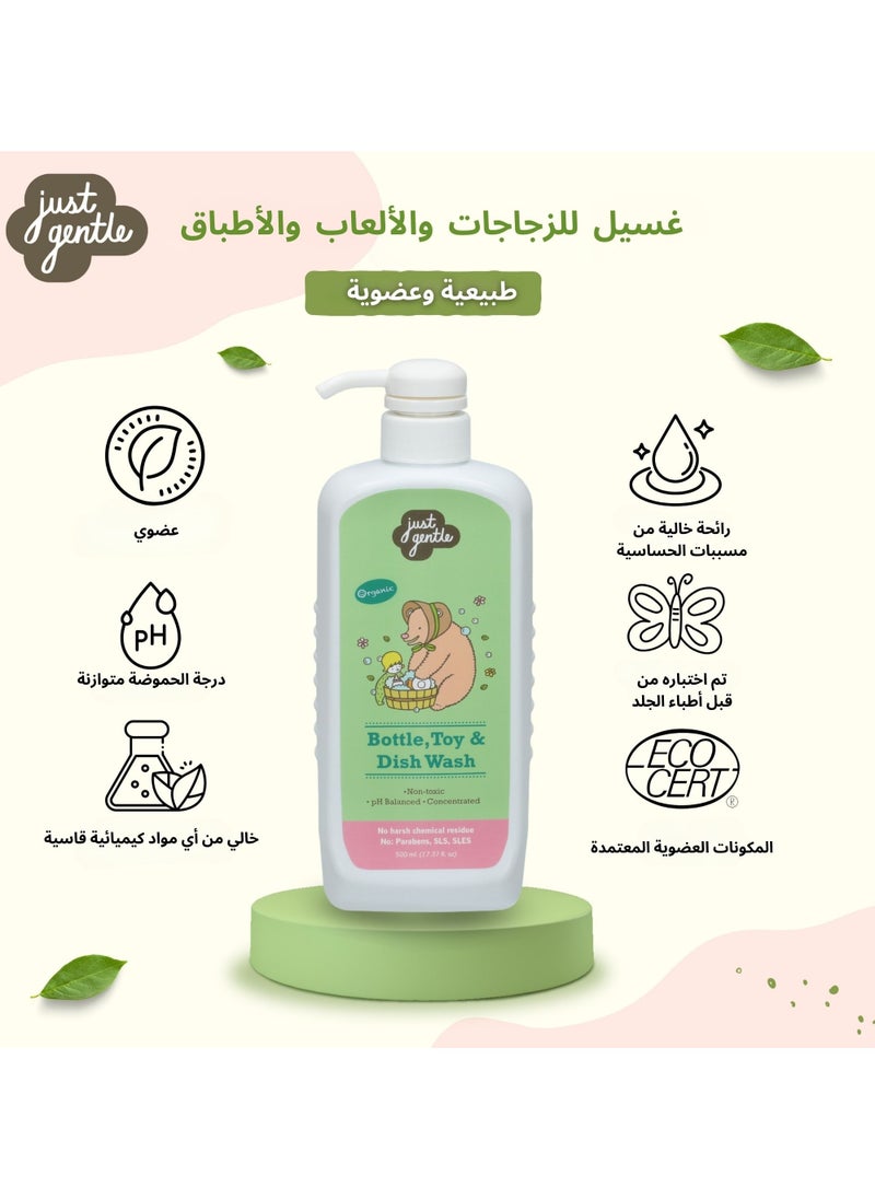 Natural Bottle, Toys & Dish Wash - Plant-Based, Safe for Babies, Effective Cleaning with Organic Chamomile, 500ml