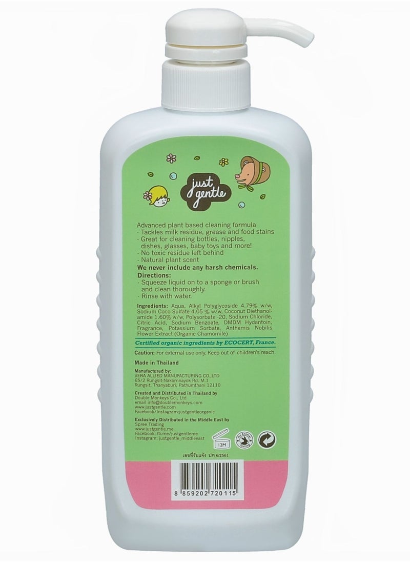 Natural Bottle, Toys & Dish Wash - Plant-Based, Safe for Babies, Effective Cleaning with Organic Chamomile, 500ml