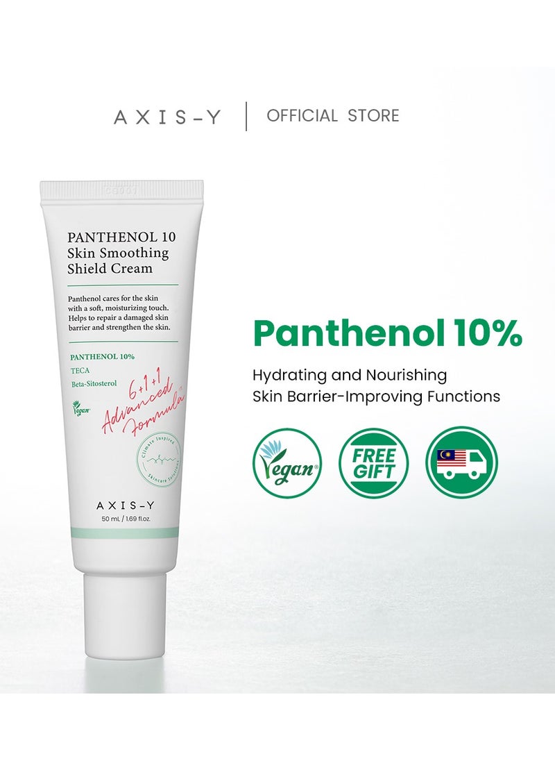 AXIS -Y  Panthenol 10 Skin Smoothing Shield Cream 50 ML