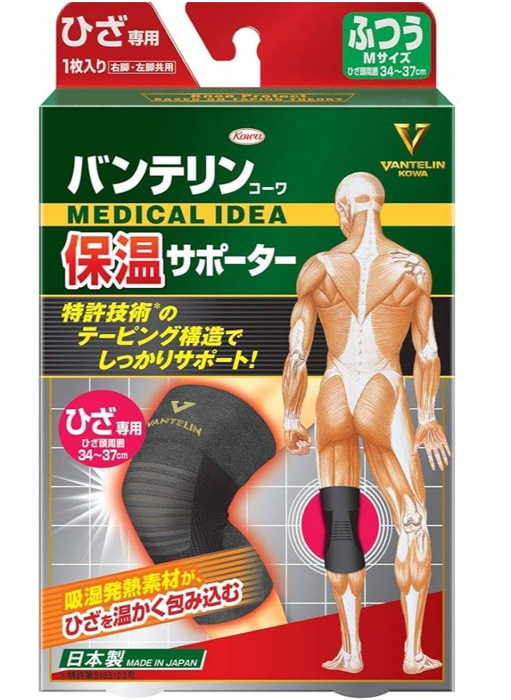 Vantelin Kowa Knee Proteciton M(34-37cm)