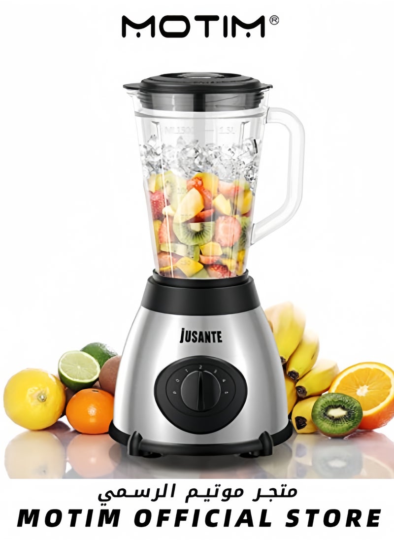 1.5L 2 in 1 Fruit and Vegetable Blender Cup BPA Free Electric Juicer Ice Smoothie Mixer Machine