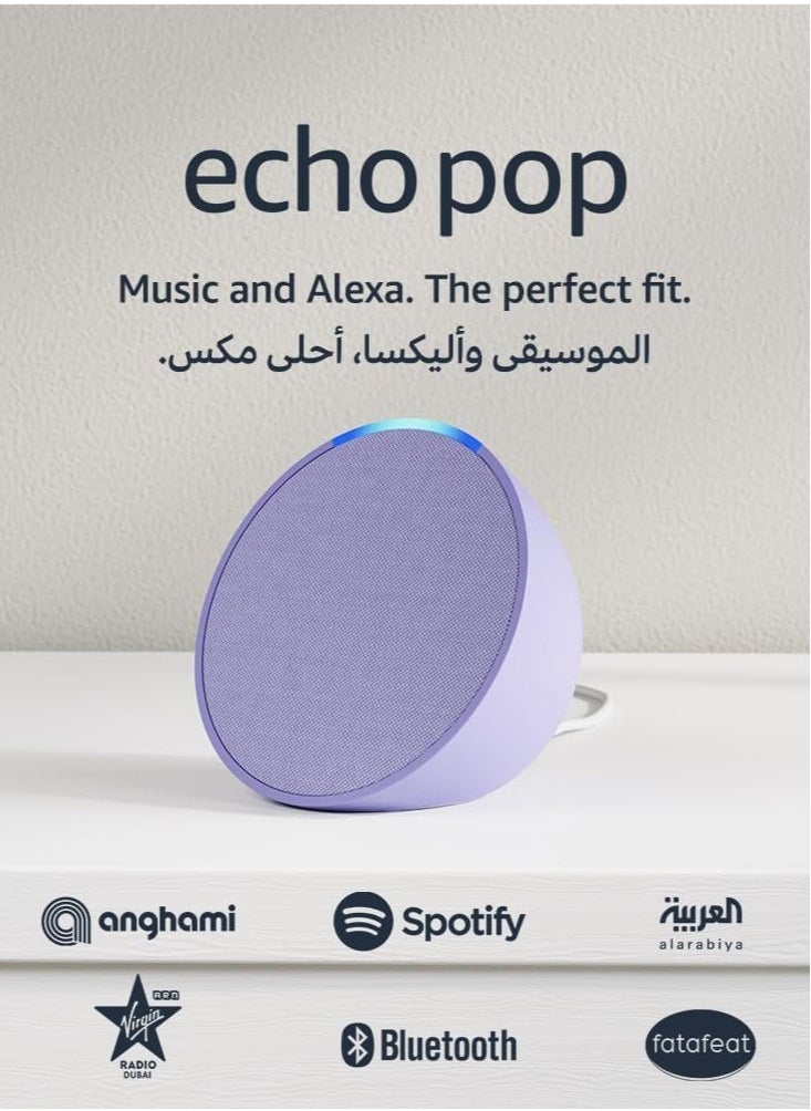 Pop Full sound compact Wi-Fi & Bluetooth smart speaker with Alexa  Use your voice to control smart home devices, play music or the Quran, and more (speaks English & Khaleeji)  Lavender