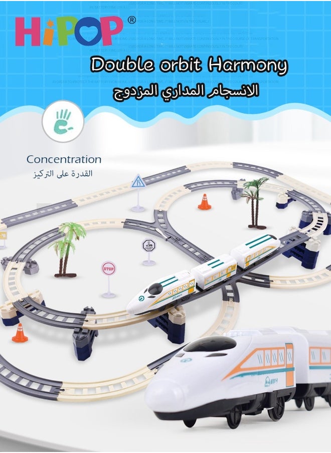 High Speed Train Set,Simulation Electric Train Toy Set,Double Layer Simulation Track,Locomotive,Carriage,Road Sign,Tree,Electric Assembly Toy