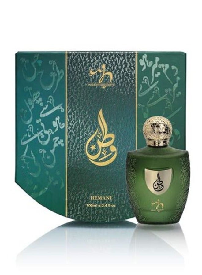 Wb Watan Perfume EDP Set With Key Chain For Men And Women 100ml