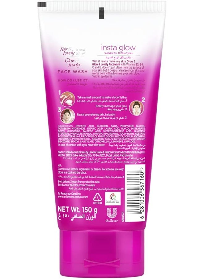 Instant Glow Face Wash Multicolour 2x150ml