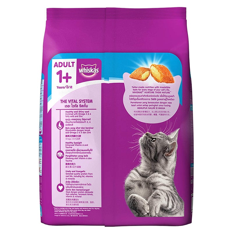 Ocean Fish Cat Food Purple/Blue 1.2kg