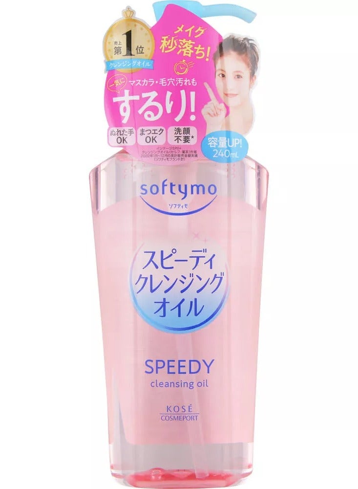 Speedy Cleansing Oil 240ml