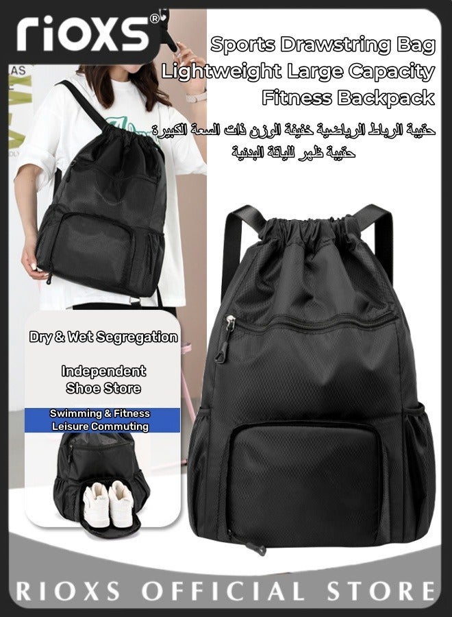 Drawstring Bag Gym Sack String Bag for Men and Women Oxford Fabric Casual Sports Bag Lightweight Large Capacity Fitness Backpack