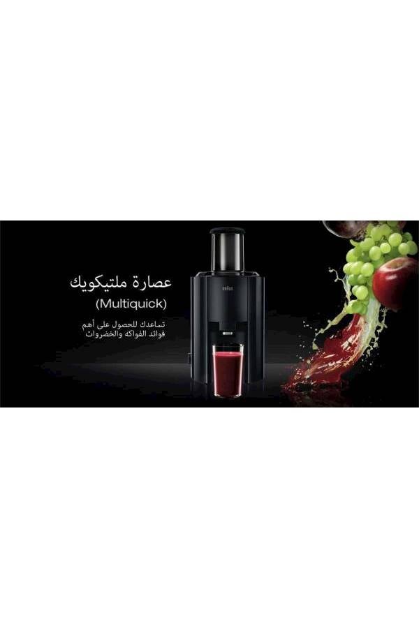 Multiquick Juicer 1.25 L 800.0 W J300 Black