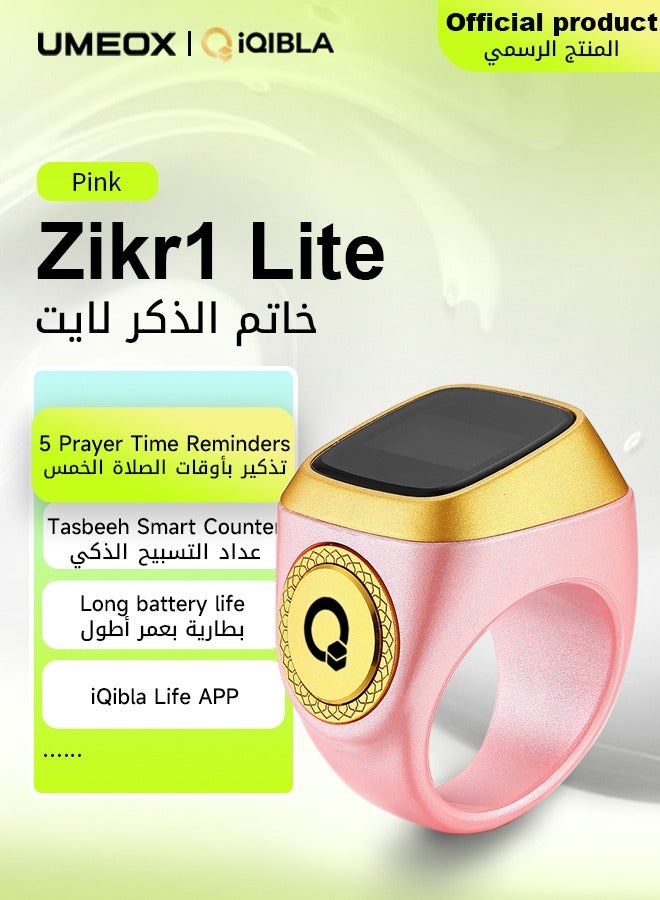 UMEOX iQIBLA Smart Zikr Ring Lite Pink 18MM