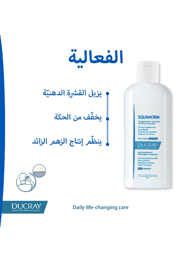 Squanorm Treatment Shampoo Oily Dandruff 200Ml