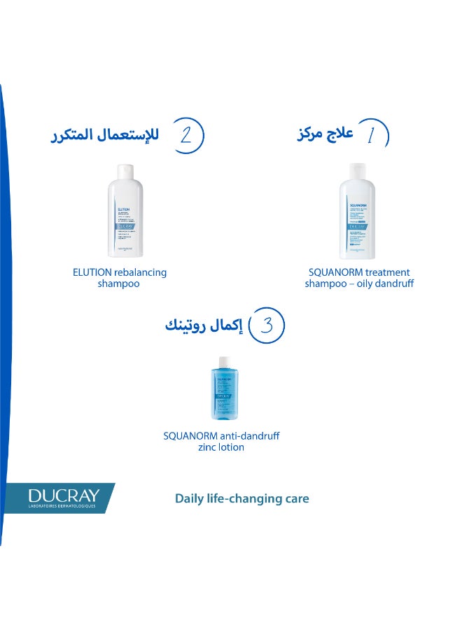 Squanorm Treatment Shampoo Oily Dandruff 200Ml