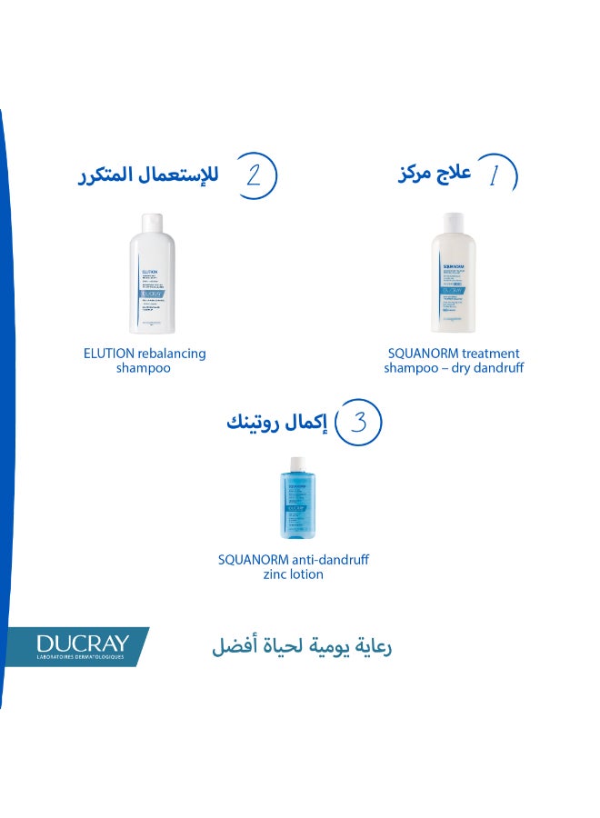 Ducray Squanorm Sec 200 Soft 200ml