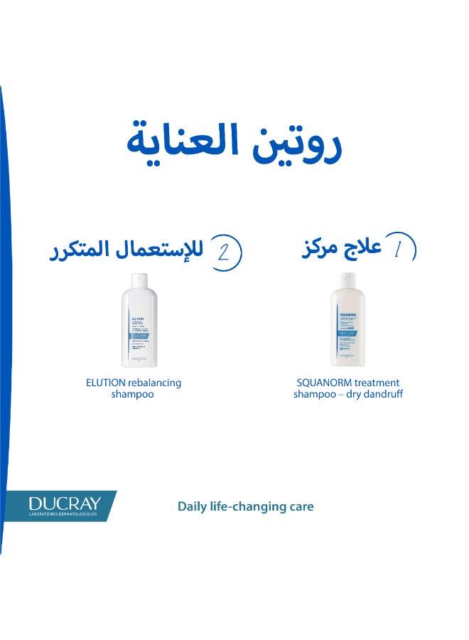 Ducray Squanorm Sec 200 Soft 200ml