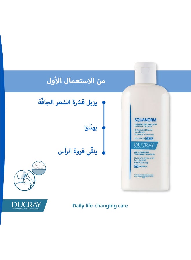 Ducray Squanorm Sec 200 Soft 200ml