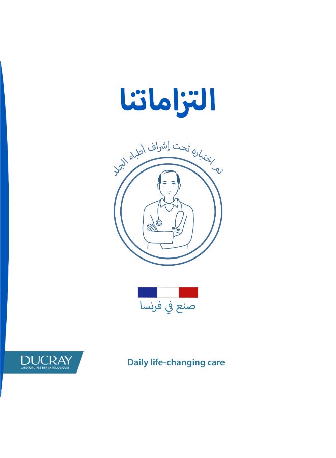 Ducray Squanorm Sec 200 Soft 200ml